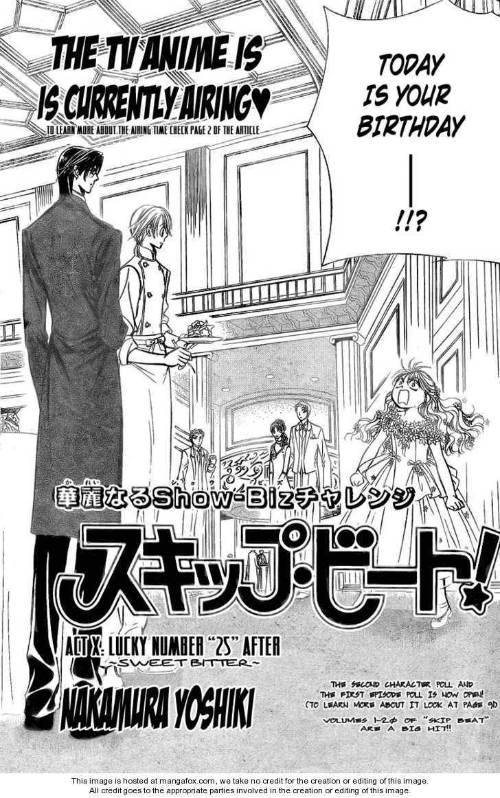 Skip Beat, Chapter 131.5 image 03